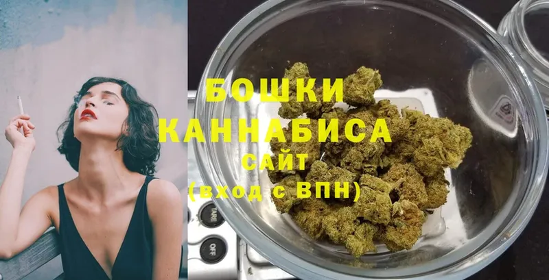 Шишки марихуана White Widow  цены наркотик  Болотное 